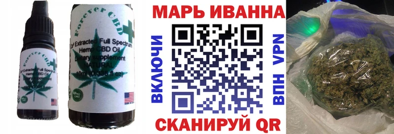 Печенье с ТГК конопля Александровское