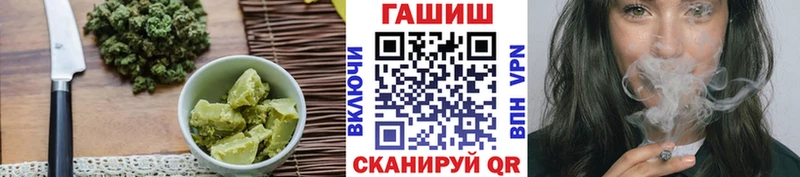 Еда ТГК конопля  Александровское 