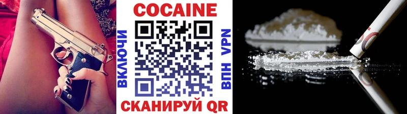 COCAIN Эквадор купить закладку Александровское