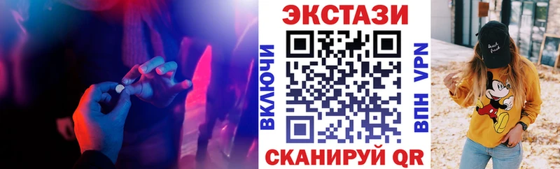 купить наркотики цена  Александровское  ЭКСТАЗИ 99% 