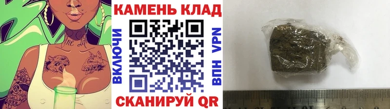 KRAKEN маркетплейс  Александровское  ГАШ Изолятор  купить  цена 