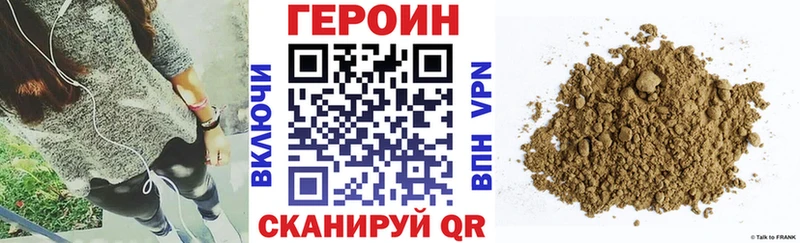 ГЕРОИН Афган  где купить наркоту  Александровское 
