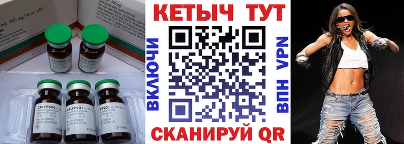 Кетамин VHQ  закладки  omg ссылка  Александровское 