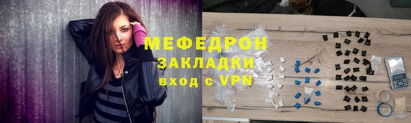 мет Алексеевка
