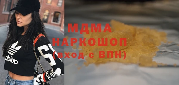 стафф Алзамай