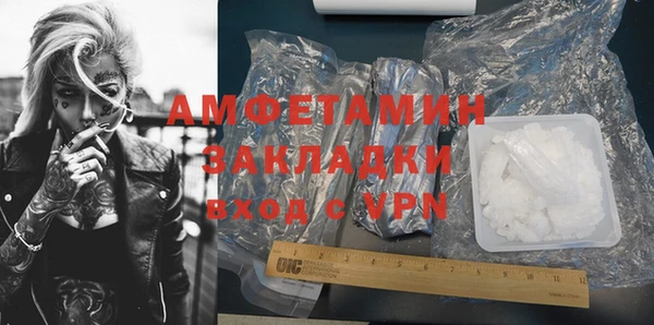 мет Алексеевка