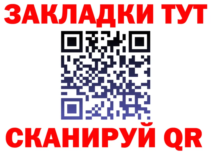 Alfa_PVP крисы CK вход это mega Александровское