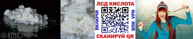 Лсд 25 экстази ecstasy  что такое наркотик  Александровское 