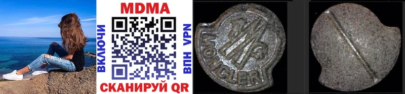 купить наркотики цена  Александровское  MDMA VHQ 