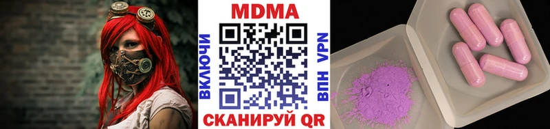 MDMA VHQ Александровское