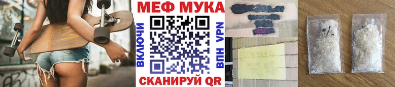 где продают наркотики Александровское МЯУ-МЯУ mephedrone