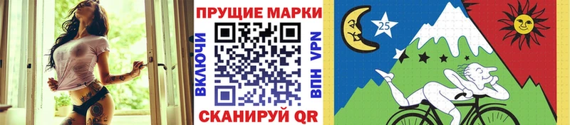 Марки 25I-NBOMe 1,5мг  хочу   Александровское 