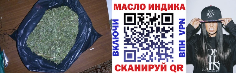 ТГК жижа  Александровское 