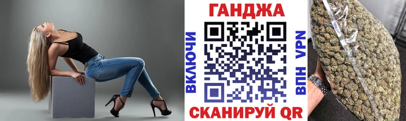 МАРИХУАНА THC 21%  Александровское 